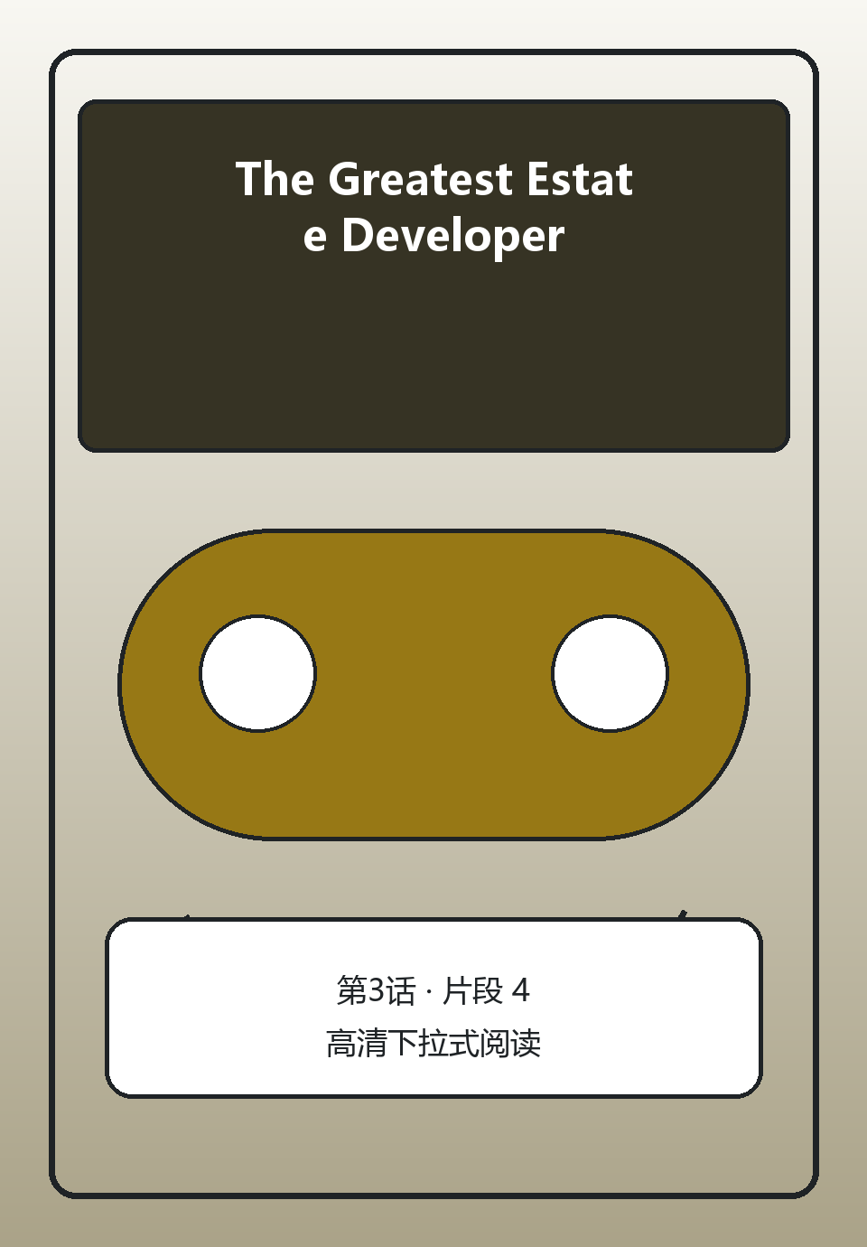 The Greatest Estate Developer第3话第4页